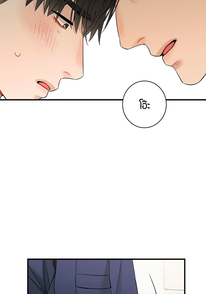 Good Gosh Daddy ตอนที่ 36 ไม่เปิดเผย รูปที่ 31