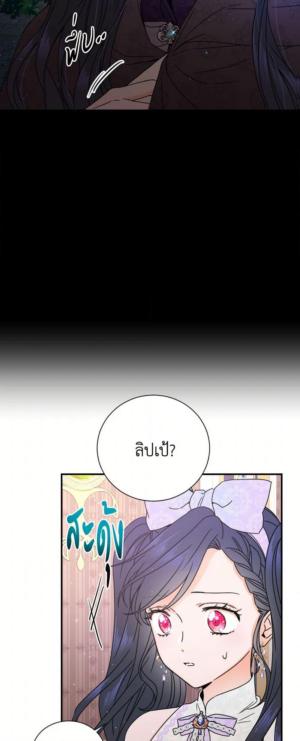 Manga-lc-com อ่านมังงะ อ่านการ์ตูน ออนไลน์ ฟรี Lady Baby ตอนที่ 1 2 3 4 5 6 7 8 9 10 11 12 13 14 ฟรี ไม่มีโฆษณา Manga-lc - อ่าน มังงะ อ่าน การ์ตูน ออนไลน์ อ่านมังงะ ฟรี