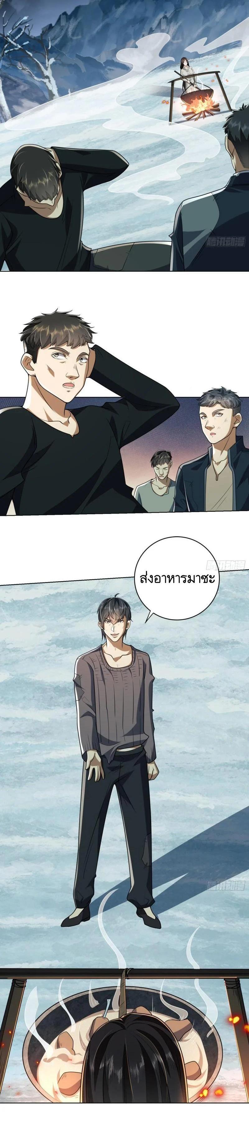 Manga-lc-com อ่านมังงะ อ่านการ์ตูน ออนไลน์ ฟรี The First Order ตอนที่ 1 2 3 4 5 6 7 8 9 10 11 12 13 14 ฟรี ไม่มีโฆษณา Manga-lc - อ่าน มังงะ อ่าน การ์ตูน ออนไลน์ อ่านมังงะ ฟรี