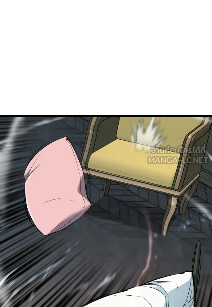 ยอดสถาปนิกผู้พิทักษ์อาณาจักร ตอนที่ 24 รูปที่ 69