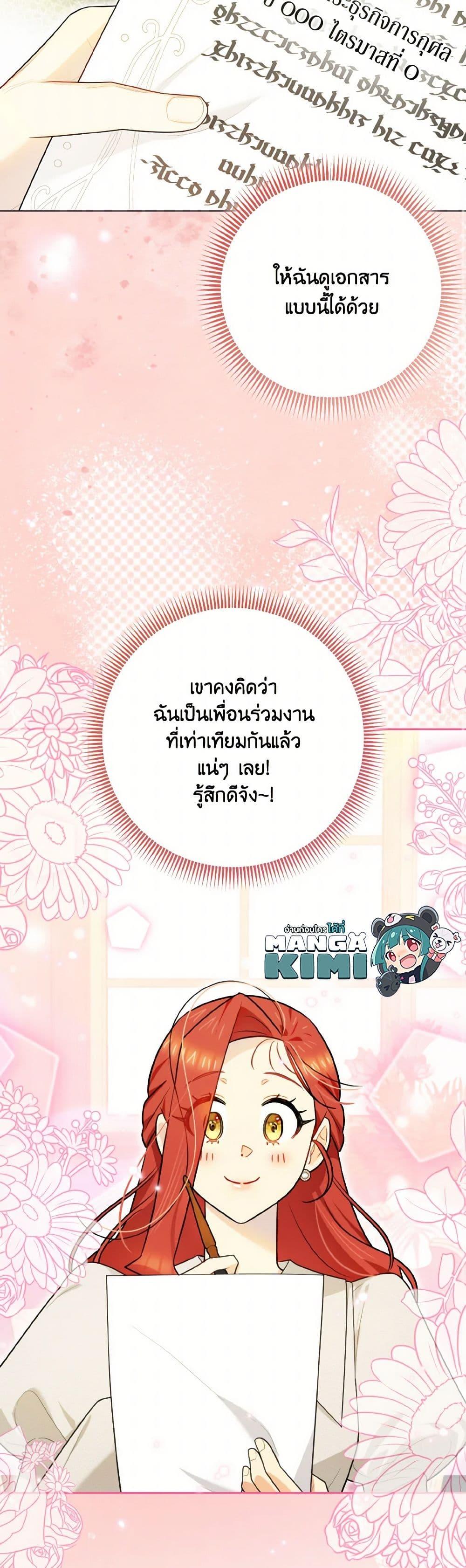 Manga-lc-com อ่านมังงะ อ่านการ์ตูน ออนไลน์ ฟรี I Possessed a Villainess, but I Wanna Raise Cats! ตอนที่ 1 2 3 4 5 6 7 8 9 10 11 12 13 14 ฟรี ไม่มีโฆษณา Manga-lc - อ่าน มังงะ อ่าน การ์ตูน ออนไลน์ อ่านมังงะ ฟรี