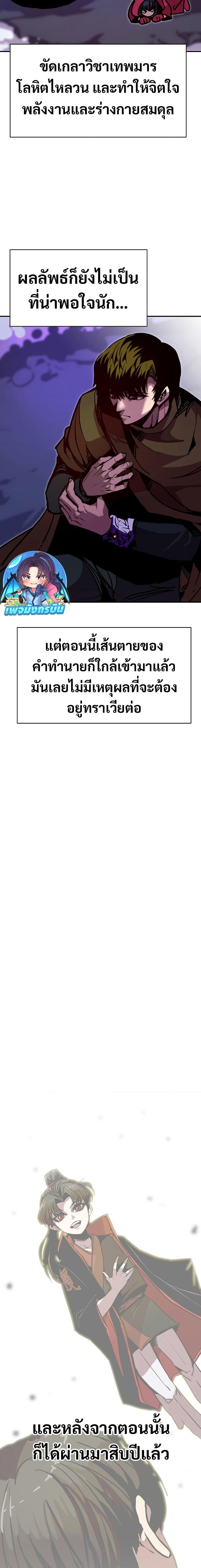 Manga-lc-com อ่านมังงะ อ่านการ์ตูน ออนไลน์ ฟรี Worthless Regression ตอนที่ 1 2 3 4 5 6 7 8 9 10 11 12 13 14 ฟรี ไม่มีโฆษณา Manga-lc - อ่าน มังงะ อ่าน การ์ตูน ออนไลน์ อ่านมังงะ ฟรี