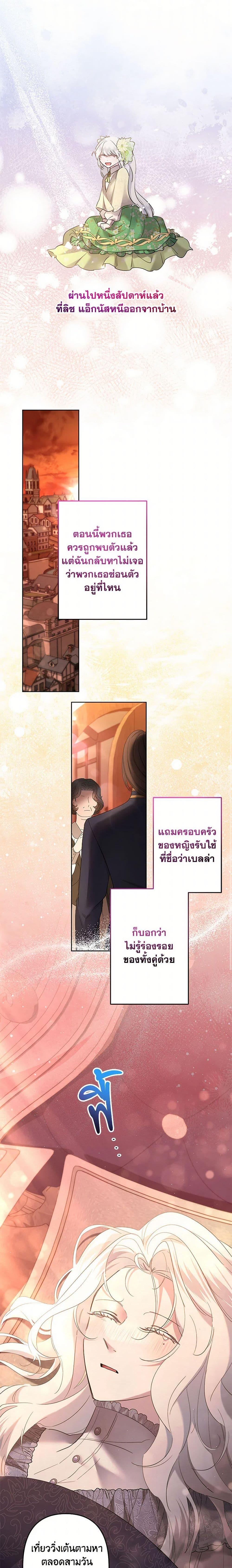 Manga-lc-com อ่านมังงะ อ่านการ์ตูน ออนไลน์ ฟรี I Need to Raise My Sister Right ตอนที่ 1 2 3 4 5 6 7 8 9 10 11 12 13 14 ฟรี ไม่มีโฆษณา Manga-lc - อ่าน มังงะ อ่าน การ์ตูน ออนไลน์ อ่านมังงะ ฟรี