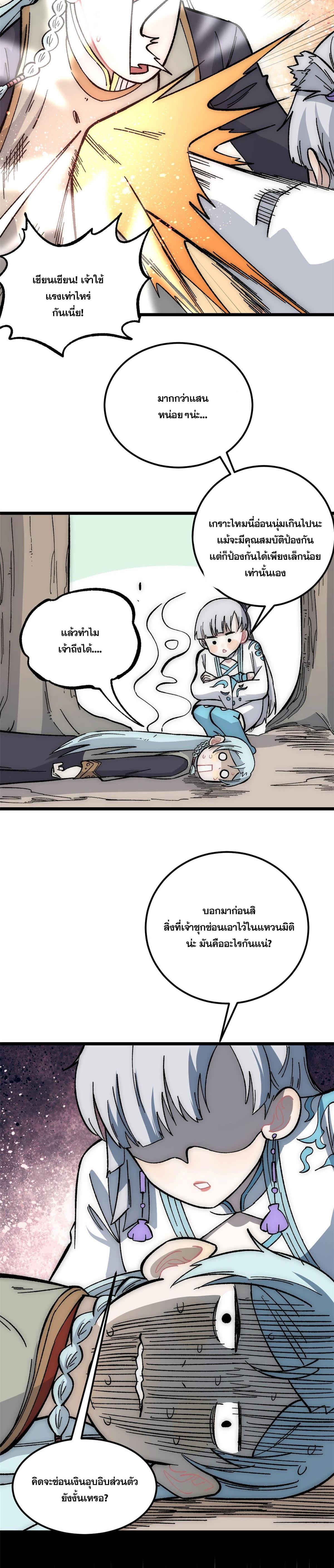 Manga-lc-com อ่านมังงะ อ่านการ์ตูน ออนไลน์ ฟรี All Hail the Sect Leader ตอนที่ 1 2 3 4 5 6 7 8 9 10 11 12 13 14 ฟรี ไม่มีโฆษณา Manga-lc - อ่าน มังงะ อ่าน การ์ตูน ออนไลน์ อ่านมังงะ ฟรี