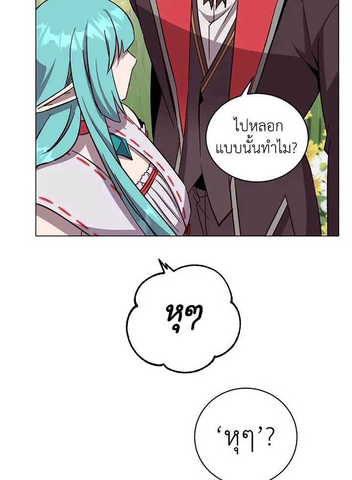 The Max Level Hero Has Returned การกล_บมาของว_รบ_ร_ษเวลต_น ตอนที่ ตอนที่ 176 รูปที่ 10