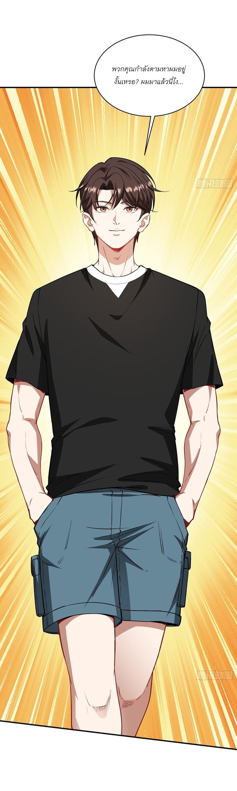 Manga-lc-com อ่านมังงะ อ่านการ์ตูน ออนไลน์ ฟรี Became a Billionaire After Dog Licking Improperly ตอนที่ 1 2 3 4 5 6 7 8 9 10 11 12 13 14 ฟรี ไม่มีโฆษณา Manga-lc - อ่าน มังงะ อ่าน การ์ตูน ออนไลน์ อ่านมังงะ ฟรี