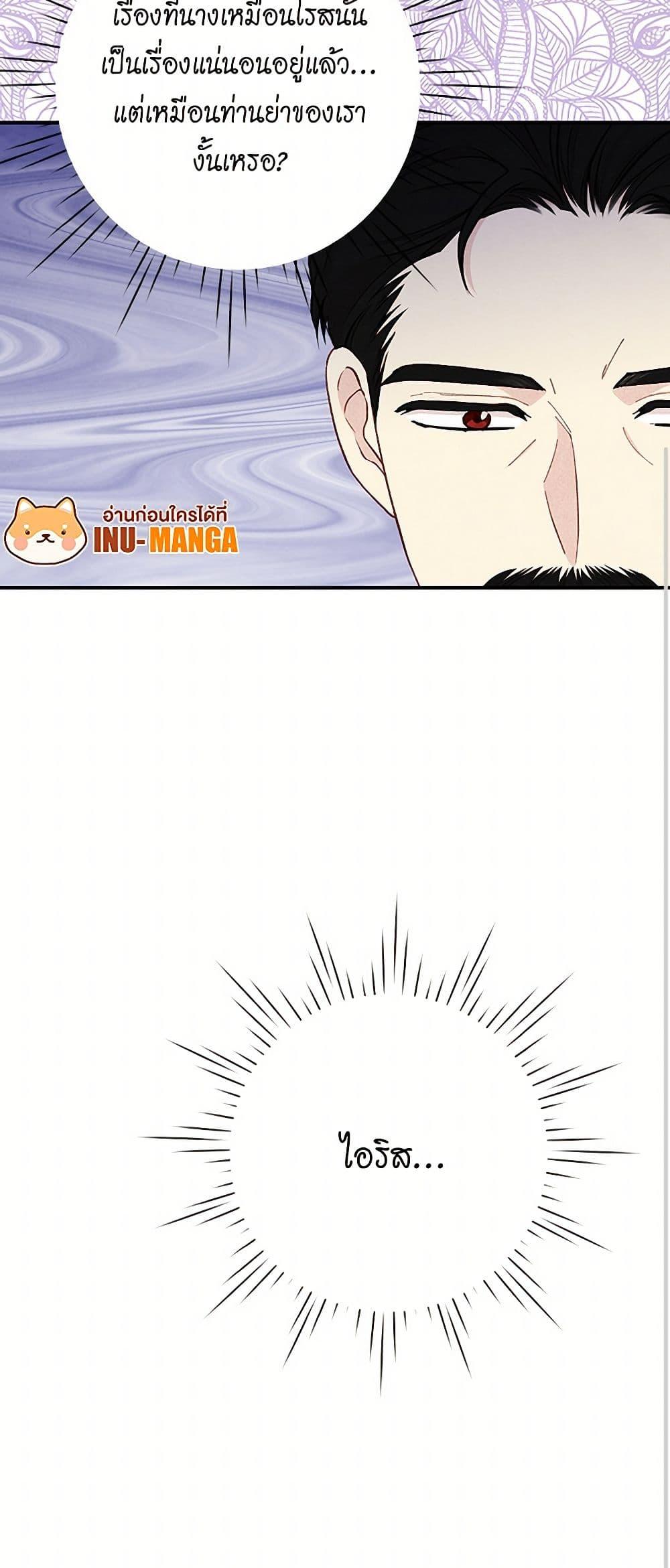 Manga-lc-com อ่านมังงะ อ่านการ์ตูน ออนไลน์ ฟรี Iris – The Lady and Her Smartphone ตอนที่ 1 2 3 4 5 6 7 8 9 10 11 12 13 14 ฟรี ไม่มีโฆษณา Manga-lc - อ่าน มังงะ อ่าน การ์ตูน ออนไลน์ อ่านมังงะ ฟรี