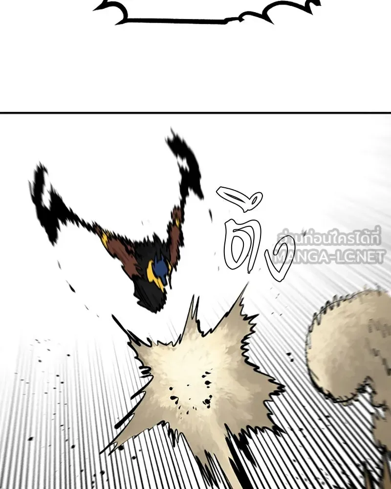 Player ตอนที่ 116 รูปที่ 108