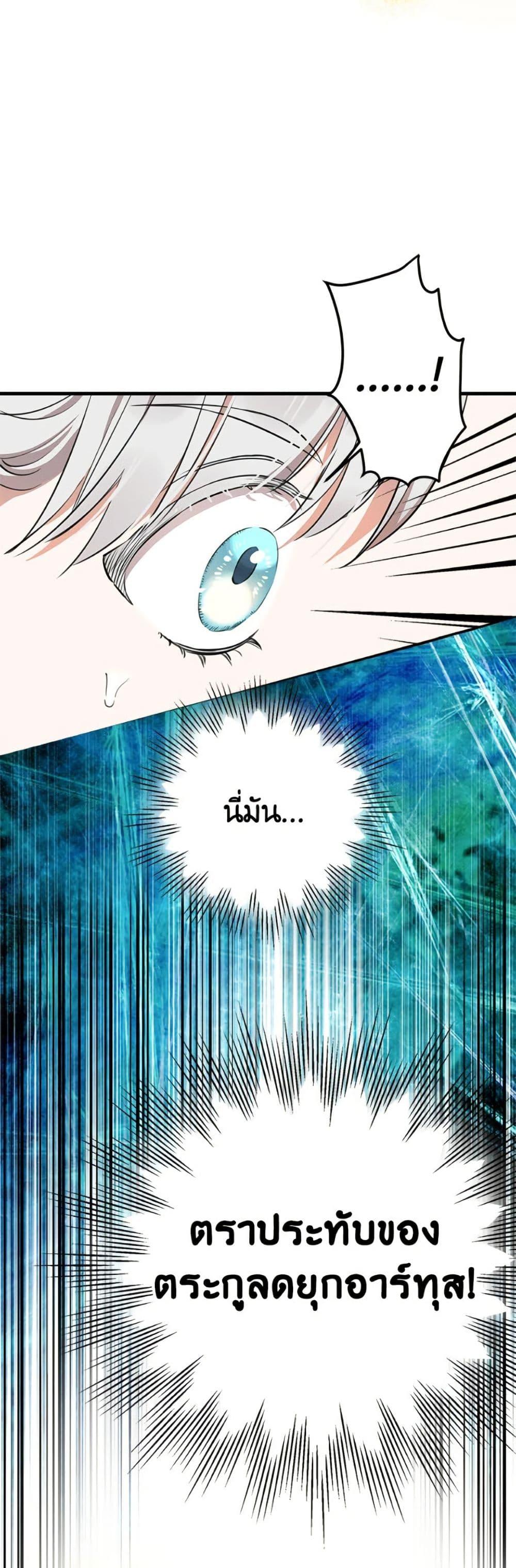 Manga-lc-com อ่านมังงะ อ่านการ์ตูน ออนไลน์ ฟรี The Strongest Characters in the World are Obsessed With Me ตอนที่ 1 2 3 4 5 6 7 8 9 10 11 12 13 14 ฟรี ไม่มีโฆษณา Manga-lc - อ่าน มังงะ อ่าน การ์ตูน ออนไลน์ อ่านมังงะ ฟรี