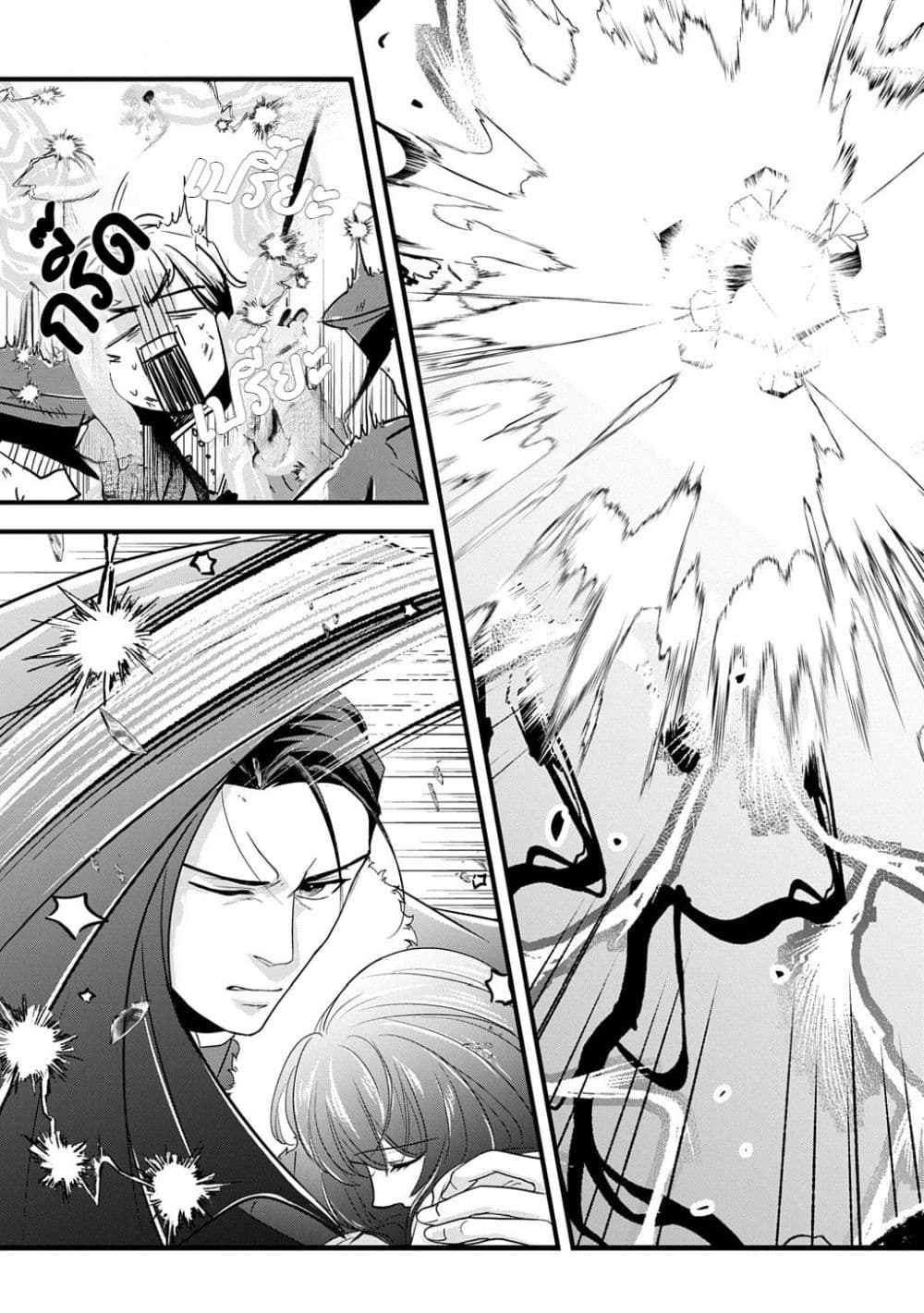 Manga-lc-com อ่านมังงะ อ่านการ์ตูน ออนไลน์ ฟรี Wakatte Imasu Yo Danna-sama. Douse “Aisuru Hito Ga Dekita” T ตอนที่ 1 2 3 4 5 6 7 8 9 10 11 12 13 14 ฟรี ไม่มีโฆษณา Manga-lc - อ่าน มังงะ อ่าน การ์ตูน ออนไลน์ อ่านมังงะ ฟรี