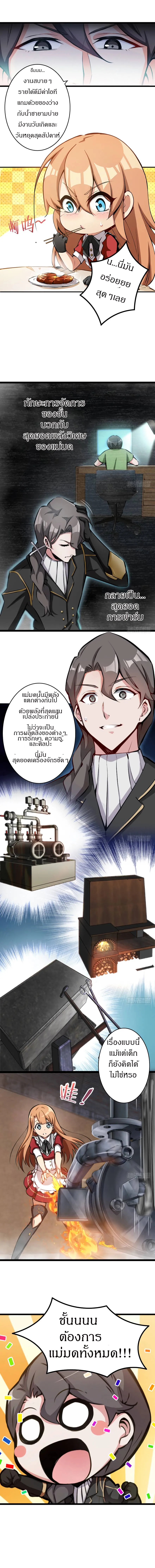Manga-lc-com อ่านมังงะ อ่านการ์ตูน ออนไลน์ ฟรี Release That Witch ตอนที่ 1 2 3 4 5 6 7 8 9 10 11 12 13 14 ฟรี ไม่มีโฆษณา Manga-lc - อ่าน มังงะ อ่าน การ์ตูน ออนไลน์ อ่านมังงะ ฟรี