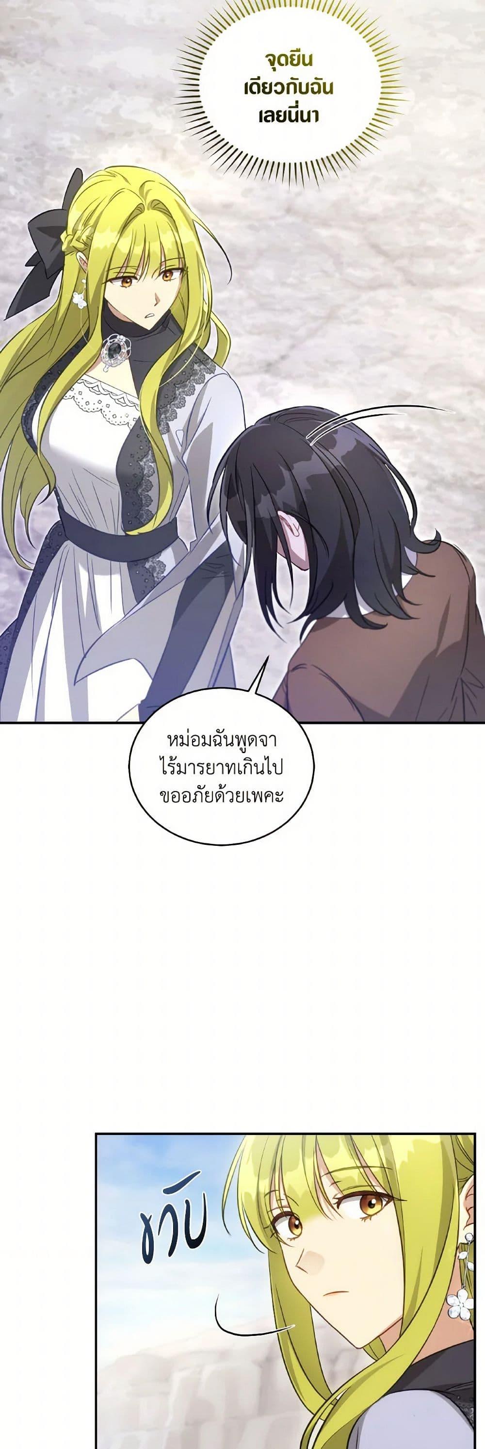 Manga-lc-com อ่านมังงะ อ่านการ์ตูน ออนไลน์ ฟรี Revolutionary Princess Eve ตอนที่ 1 2 3 4 5 6 7 8 9 10 11 12 13 14 ฟรี ไม่มีโฆษณา Manga-lc - อ่าน มังงะ อ่าน การ์ตูน ออนไลน์ อ่านมังงะ ฟรี