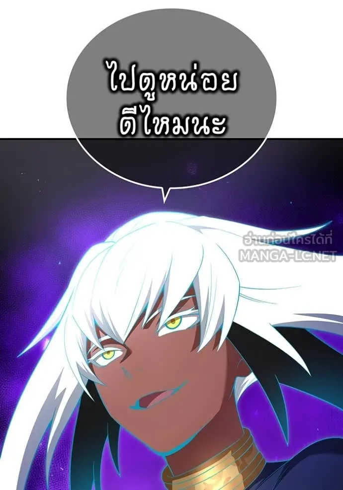 ฮันเตอร์สกิลโกง ตอนที่ 83 รูปที่ 173