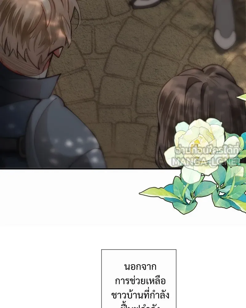 เทพมังกรคลั่งรัก ตอนที่ 26 พลังของมังกรไร้ธาตุ รูปที่ 36