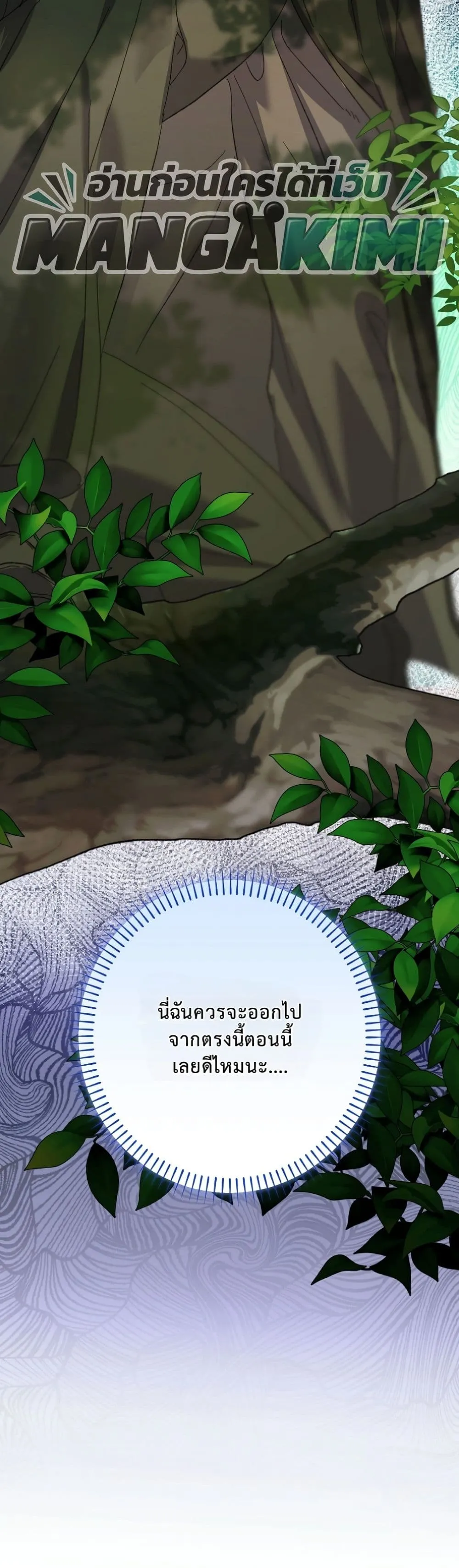Manga-lc-com อ่านมังงะ อ่านการ์ตูน ออนไลน์ ฟรี I Faked a Pregnancy, but My Husband Returned ตอนที่ 1 2 3 4 5 6 7 8 9 10 11 12 13 14 ฟรี ไม่มีโฆษณา Manga-lc - อ่าน มังงะ อ่าน การ์ตูน ออนไลน์ อ่านมังงะ ฟรี