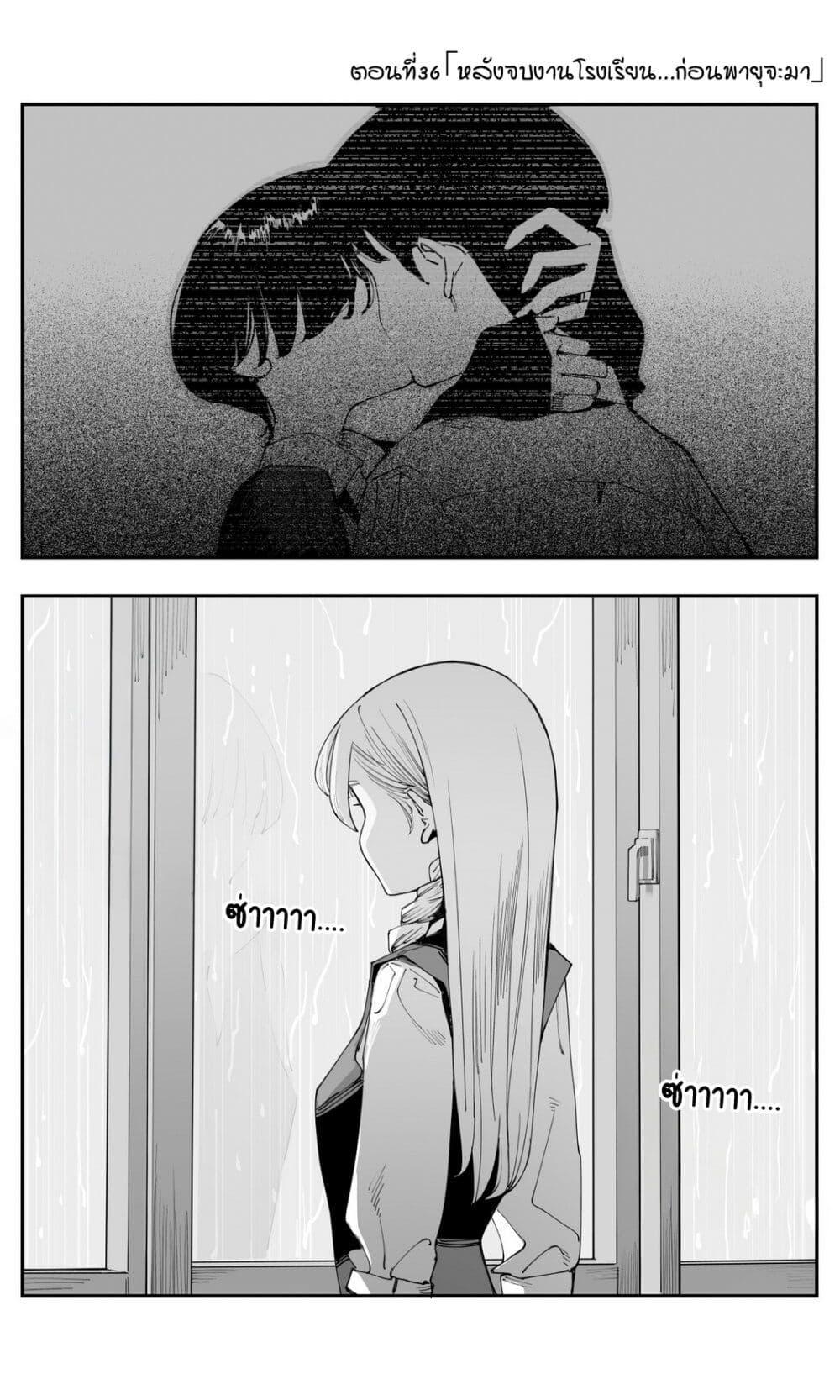 Manga-lc-com อ่านมังงะ อ่านการ์ตูน ออนไลน์ ฟรี Imasara desu ga, Osananajimi wo Suki ni Natte Shimaimashita ตอนที่ 1 2 3 4 5 6 7 8 9 10 11 12 13 14 ฟรี ไม่มีโฆษณา Manga-lc - อ่าน มังงะ อ่าน การ์ตูน ออนไลน์ อ่านมังงะ ฟรี