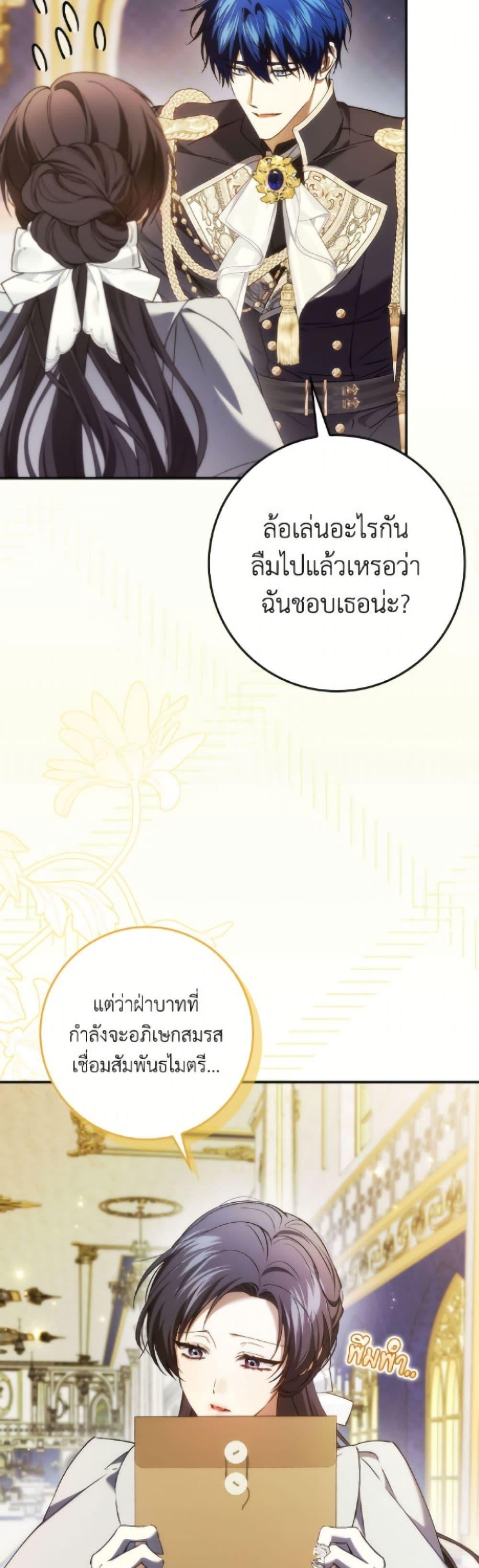 Manga-lc-com อ่านมังงะ อ่านการ์ตูน ออนไลน์ ฟรี I Won’t Pick Up The Trash I Threw Away Again ตอนที่ 1 2 3 4 5 6 7 8 9 10 11 12 13 14 ฟรี ไม่มีโฆษณา Manga-lc - อ่าน มังงะ อ่าน การ์ตูน ออนไลน์ อ่านมังงะ ฟรี