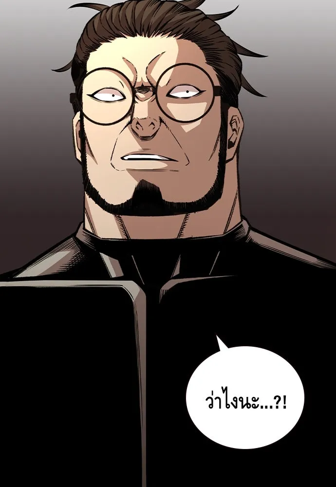 King Game ตอนที่ 95 หัวหน้าคนใหม่ รูปที่ 106