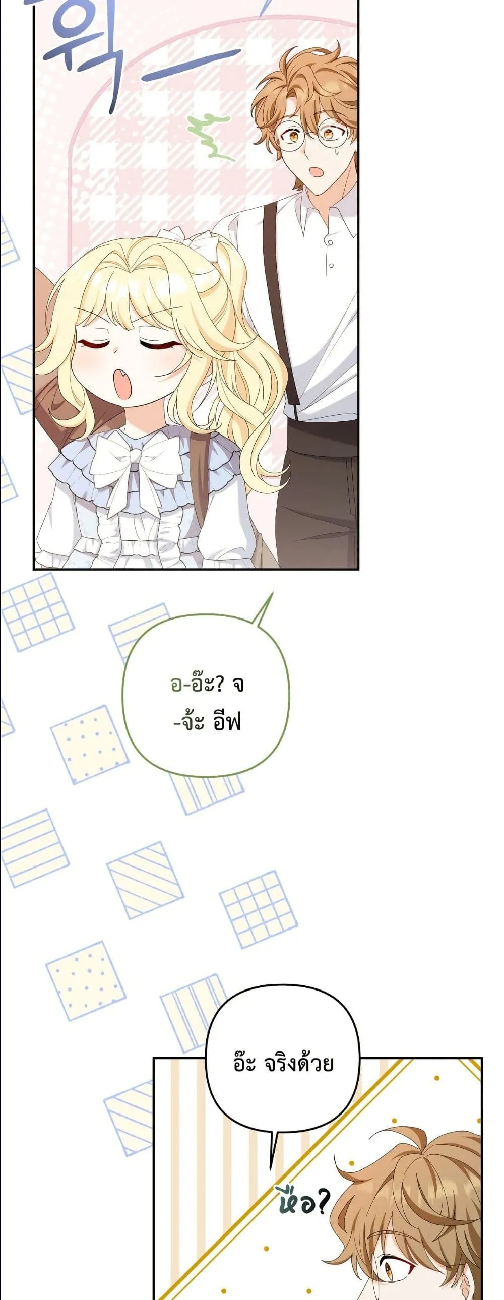 Manga-lc-com อ่านมังงะ อ่านการ์ตูน ออนไลน์ ฟรี I’m the Only Granddaughter of the Strongest Duke ตอนที่ 1 2 3 4 5 6 7 8 9 10 11 12 13 14 ฟรี ไม่มีโฆษณา Manga-lc - อ่าน มังงะ อ่าน การ์ตูน ออนไลน์ อ่านมังงะ ฟรี