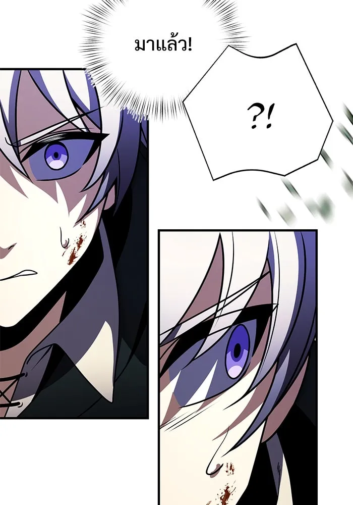 อัศวินดำล่าท้าเวลา ตอนที่ 13 รูปที่ 37