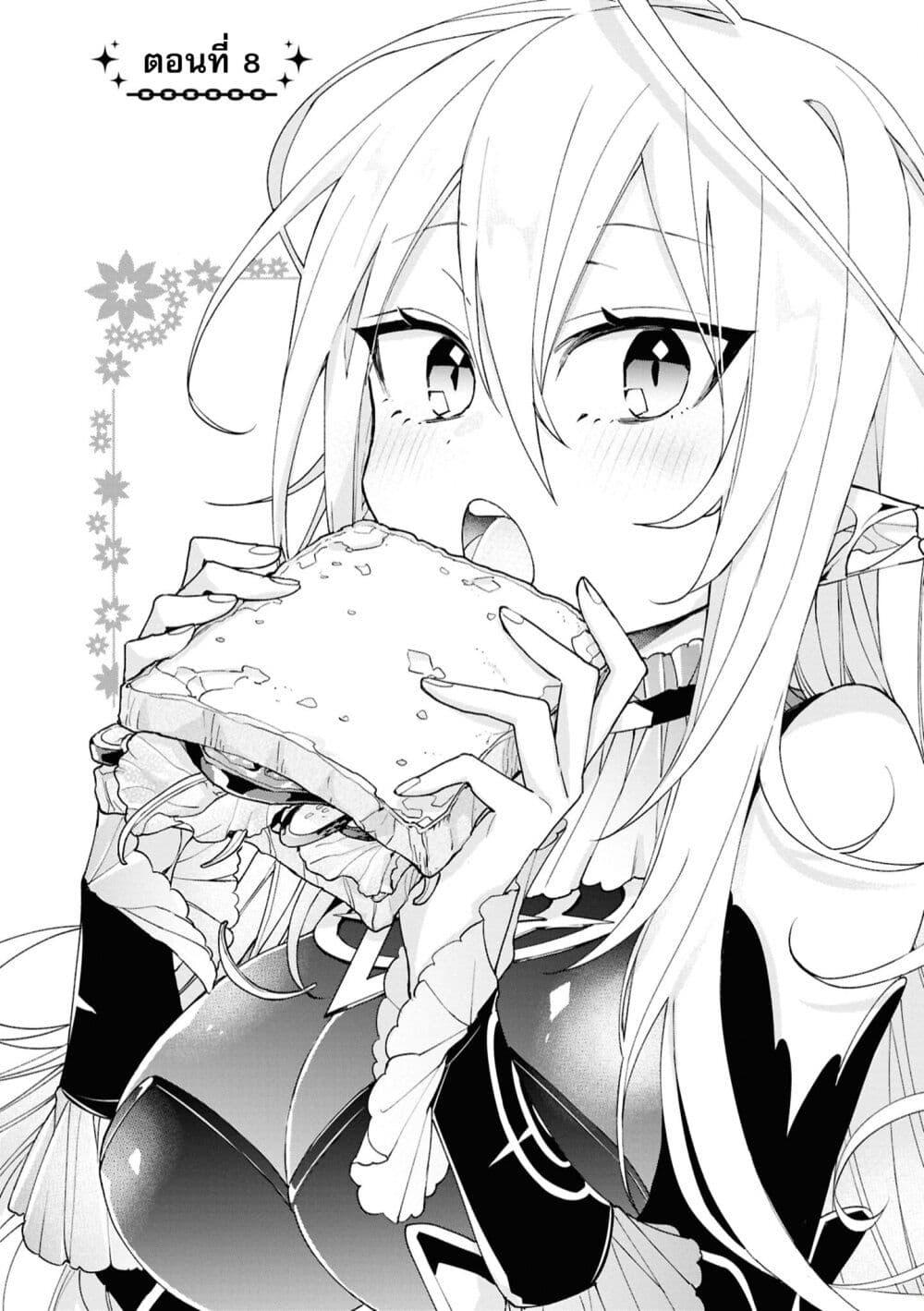 Manga-lc-com อ่านมังงะ อ่านการ์ตูน ออนไลน์ ฟรี Dorei kara no Kitai to Hyouka no sei de Sakushu dekinai no daga ตอนที่ 1 2 3 4 5 6 7 8 9 10 11 12 13 14 ฟรี ไม่มีโฆษณา Manga-lc - อ่าน มังงะ อ่าน การ์ตูน ออนไลน์ อ่านมังงะ ฟรี