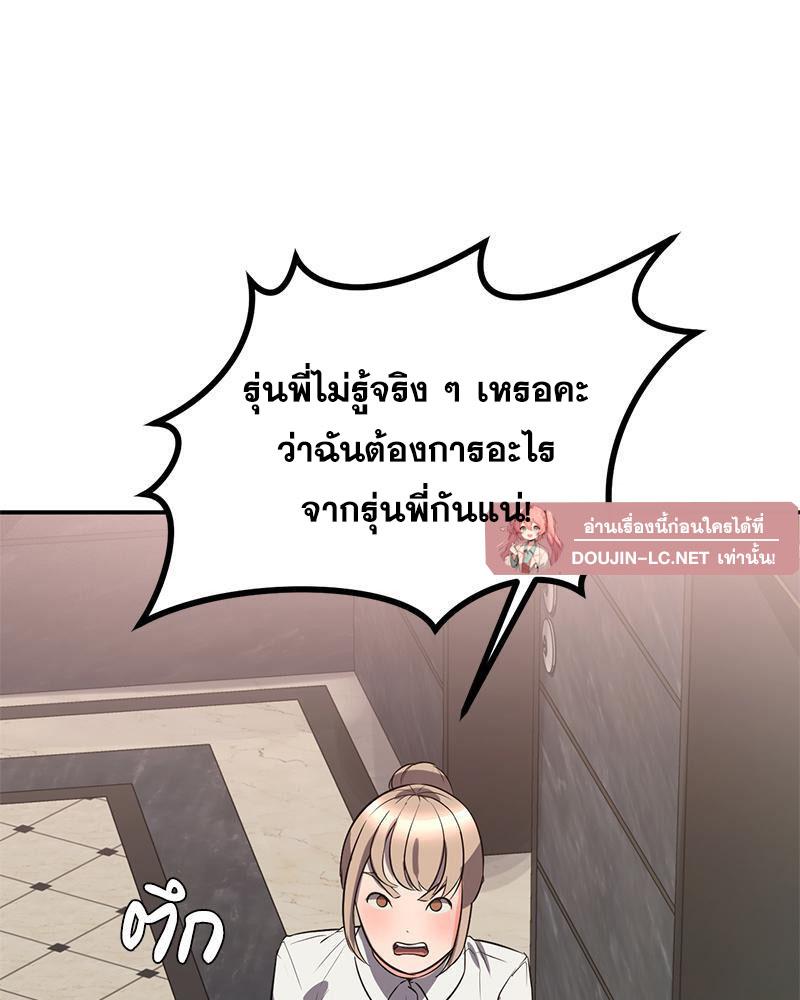Doujin-Lc- อ่าน โดจิน มังฮวา เกาหลี ญี่ปุ่น จีน แปลไทย My Pillow Business Begins ตอนที่ 1 2 3 4 5 6 7 8 9 10 11 12 13 14 ฟรี ไม่มีโฆษณา อ่าน โดจิน Manhwa เกาหลี ญี่ปุ่น จีน เรามีครบ คัดมาให้เน้นๆ โดจิน 18+ รับประกันความฟินโดย  Doujin Lc
