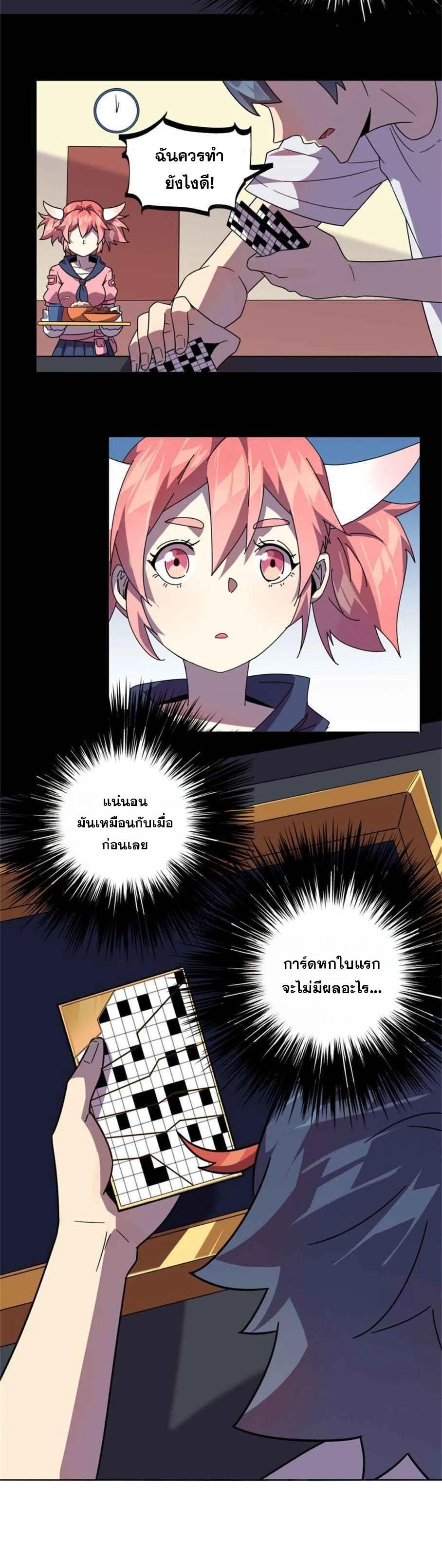 Manga-lc-com อ่านมังงะ อ่านการ์ตูน ออนไลน์ ฟรี Super God Card Maker ตอนที่ 1 2 3 4 5 6 7 8 9 10 11 12 13 14 ฟรี ไม่มีโฆษณา Manga-lc - อ่าน มังงะ อ่าน การ์ตูน ออนไลน์ อ่านมังงะ ฟรี