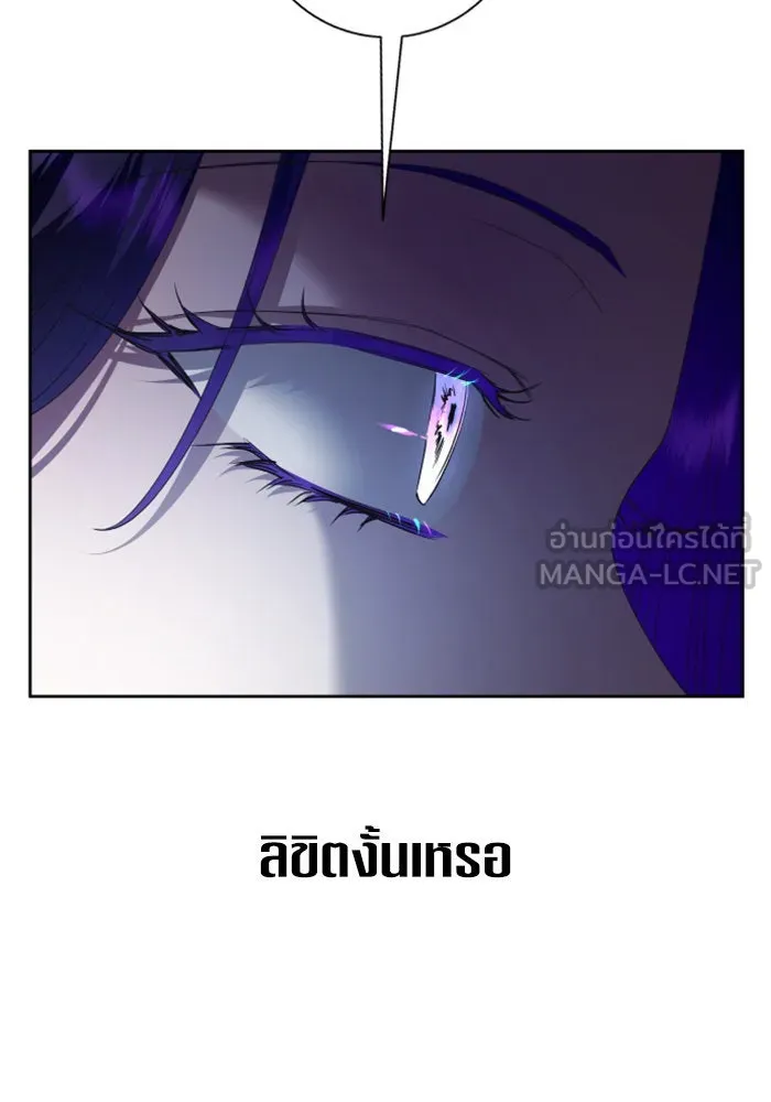 ชิงชีวิตพลิกลิขิตชะตา ตอนที่ 157. จะอภิเษกสมรสกับหม่อมฉันหรือเ รูปที่ 78