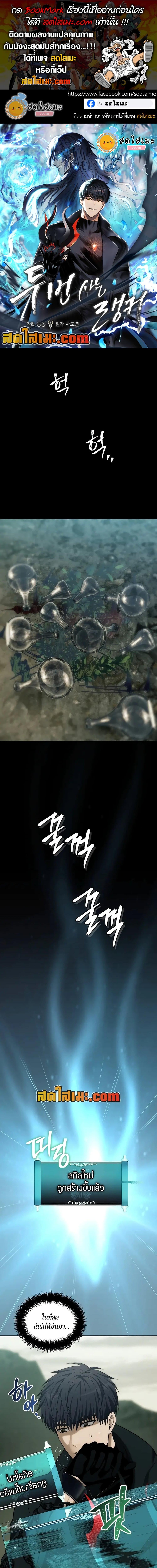 Manga-lc-com อ่านมังงะ อ่านการ์ตูน ออนไลน์ ฟรี Second Life Ranker ตอนที่ 1 2 3 4 5 6 7 8 9 10 11 12 13 14 ฟรี ไม่มีโฆษณา Manga-lc - อ่าน มังงะ อ่าน การ์ตูน ออนไลน์ อ่านมังงะ ฟรี