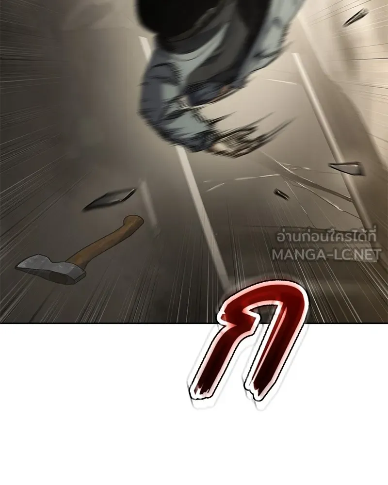 แบคXX ตอนที่ 29 รูปที่ 231