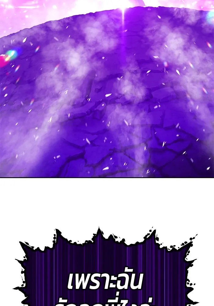 +99 ท่อนไม้พร้อมบวก ตอนที่ 72 รูปที่ 610