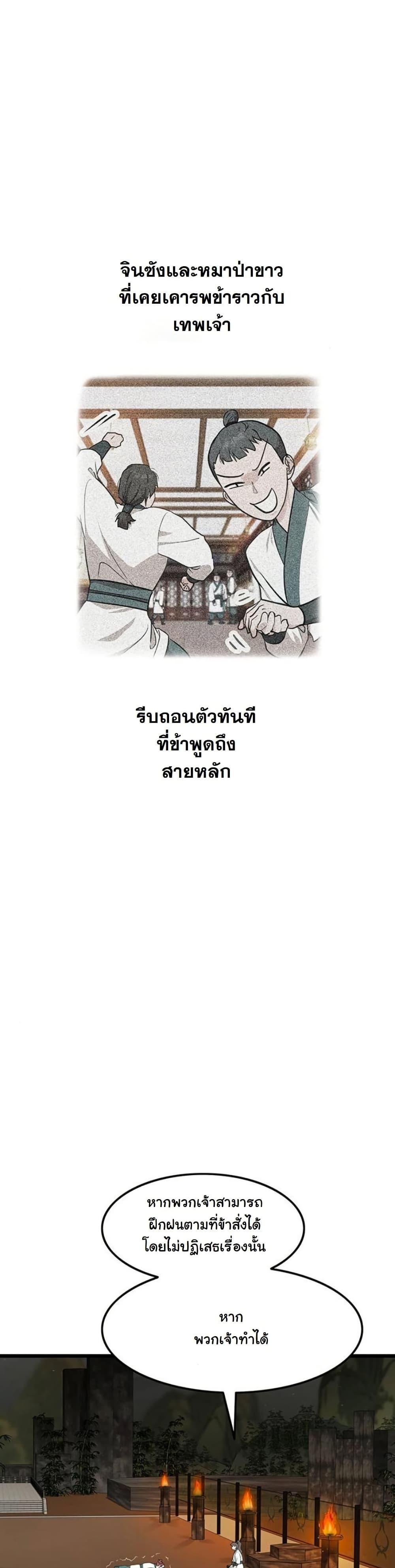 Manga-lc-com อ่านมังงะ อ่านการ์ตูน ออนไลน์ ฟรี My Wife is the Demonic Cult Leader ตอนที่ 1 2 3 4 5 6 7 8 9 10 11 12 13 14 ฟรี ไม่มีโฆษณา Manga-lc - อ่าน มังงะ อ่าน การ์ตูน ออนไลน์ อ่านมังงะ ฟรี