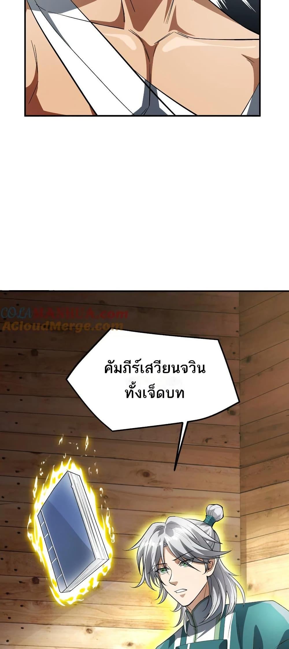Manga-lc-com อ่านมังงะ อ่านการ์ตูน ออนไลน์ ฟรี The Creators ตอนที่ 1 2 3 4 5 6 7 8 9 10 11 12 13 14 ฟรี ไม่มีโฆษณา Manga-lc - อ่าน มังงะ อ่าน การ์ตูน ออนไลน์ อ่านมังงะ ฟรี