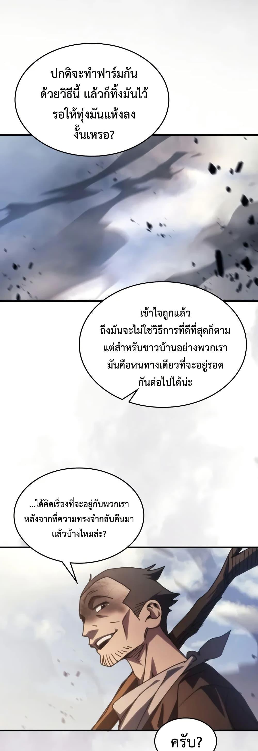 Manga-lc-com อ่านมังงะ อ่านการ์ตูน ออนไลน์ ฟรี Mr Devourer, Please Act Like a Final Boss ตอนที่ 1 2 3 4 5 6 7 8 9 10 11 12 13 14 ฟรี ไม่มีโฆษณา Manga-lc - อ่าน มังงะ อ่าน การ์ตูน ออนไลน์ อ่านมังงะ ฟรี