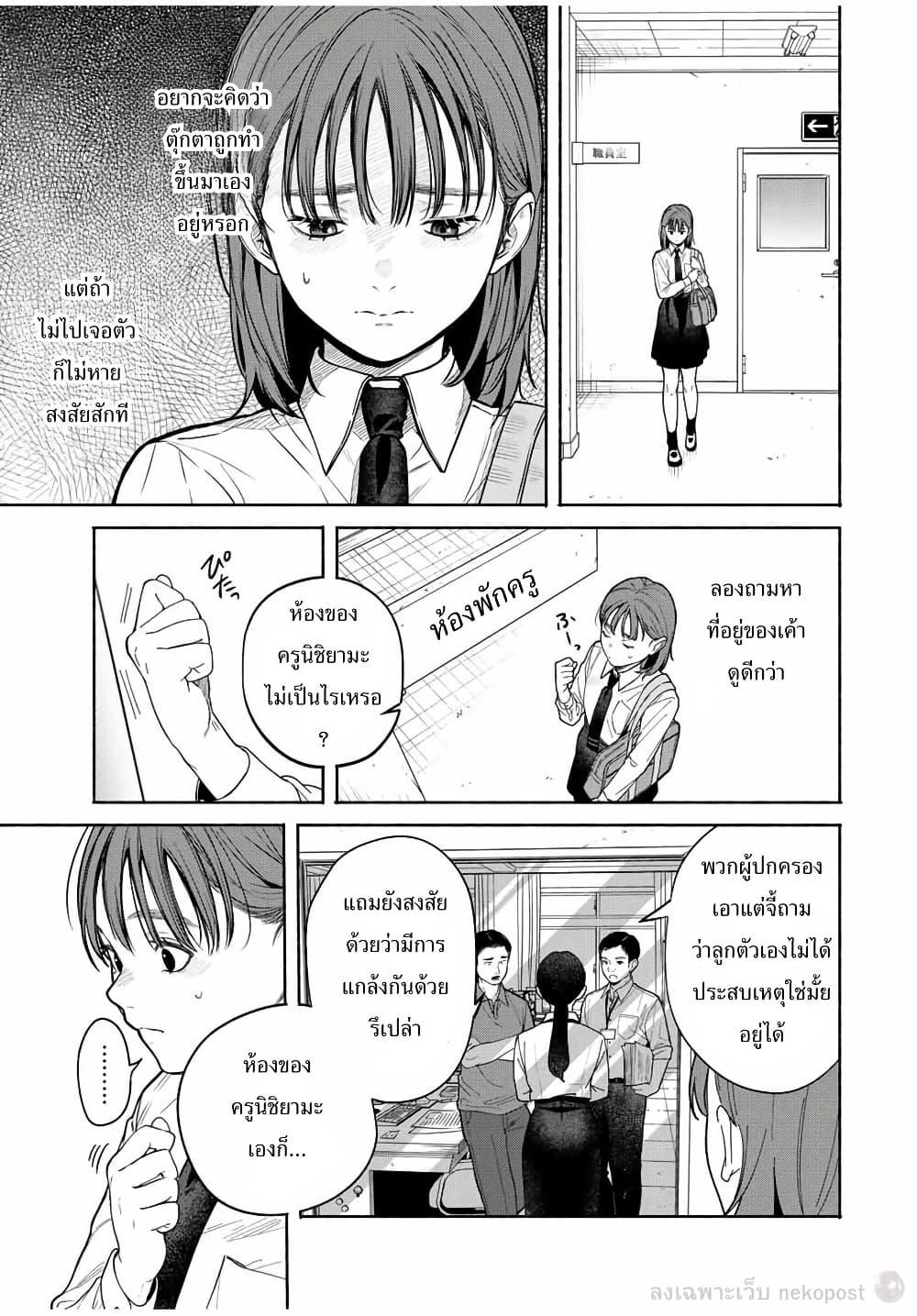 Manga-lc-com อ่านมังงะ อ่านการ์ตูน ออนไลน์ ฟรี Tomodachi Zukuri ตอนที่ 1 2 3 4 5 6 7 8 9 10 11 12 13 14 ฟรี ไม่มีโฆษณา Manga-lc - อ่าน มังงะ อ่าน การ์ตูน ออนไลน์ อ่านมังงะ ฟรี