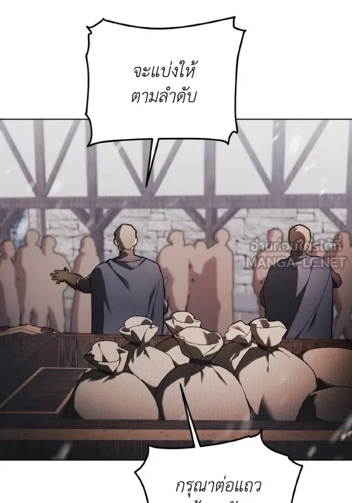 ราชินีจอมมาร ตอนที่ 22 รูปที่ 107