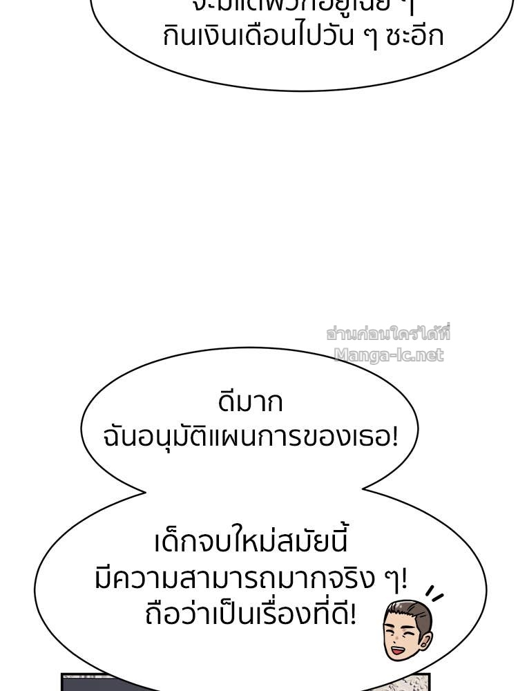Doujin-Lc- อ่าน โดจิน มังฮวา เกาหลี ญี่ปุ่น จีน แปลไทย โคตรแกร่ง ตอนที่ 1 2 3 4 5 6 7 8 9 10 11 12 13 14 ฟรี ไม่มีโฆษณา อ่าน โดจิน Manhwa เกาหลี ญี่ปุ่น จีน เรามีครบ คัดมาให้เน้นๆ โดจิน 18+ รับประกันความฟินโดย Doujin Lc