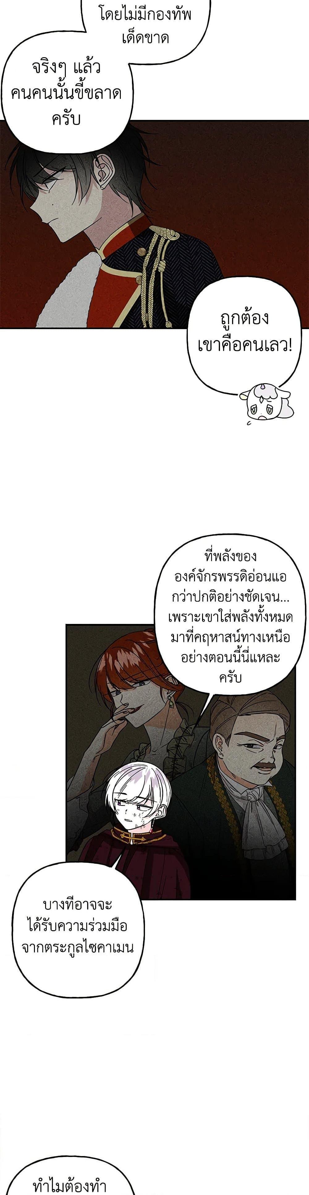 Manga-lc-com อ่านมังงะ อ่านการ์ตูน ออนไลน์ ฟรี Daughter of the Archmage ตอนที่ 1 2 3 4 5 6 7 8 9 10 11 12 13 14 ฟรี ไม่มีโฆษณา Manga-lc - อ่าน มังงะ อ่าน การ์ตูน ออนไลน์ อ่านมังงะ ฟรี