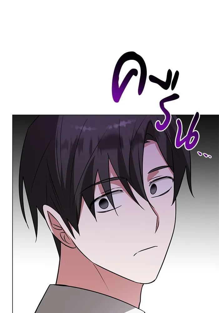 อะคาเดมีนี้เห็นทีจะเจ๊ง ตอนที่ 58 รูปที่ 119