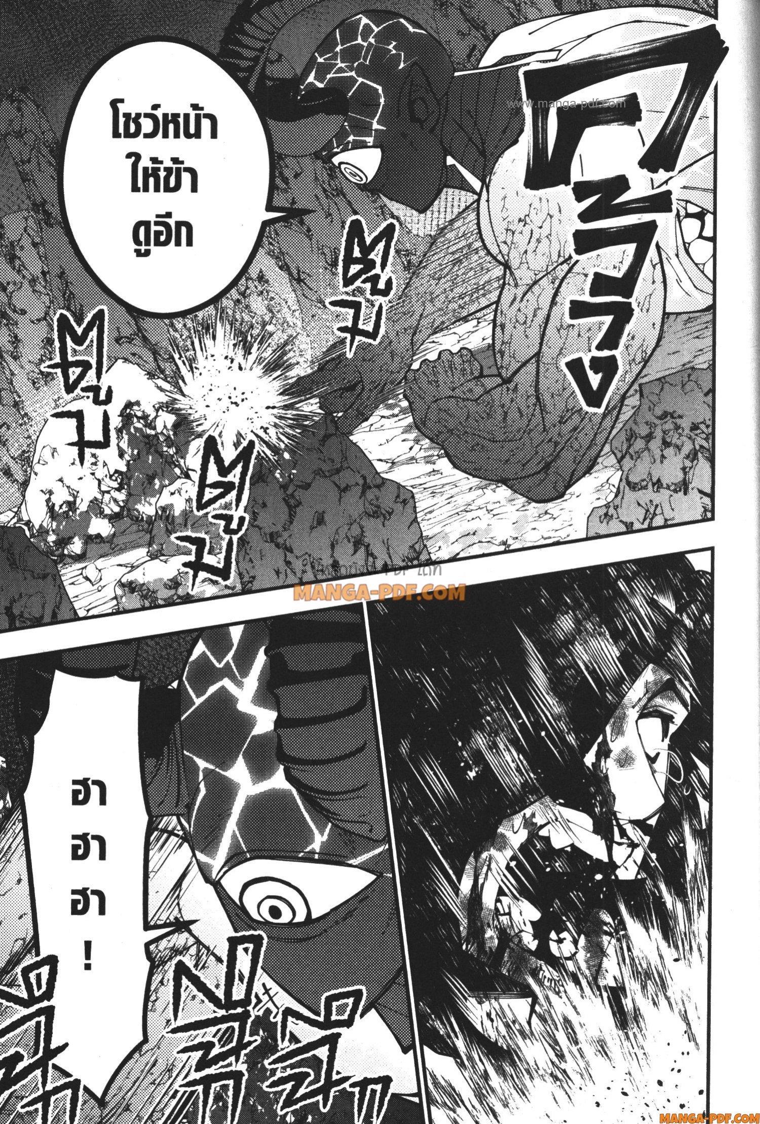 Manga-lc-com อ่านมังงะ อ่านการ์ตูน ออนไลน์ ฟรี Fukushuu o Koinegau Saikyou Yuusha wa, Yami no Chikara de Senmetsu Musou Suru ตอนที่ 1 2 3 4 5 6 7 8 9 10 11 12 13 14 ฟรี ไม่มีโฆษณา Manga-lc - อ่าน มังงะ อ่าน การ์ตูน ออนไลน์ อ่านมังงะ ฟรี