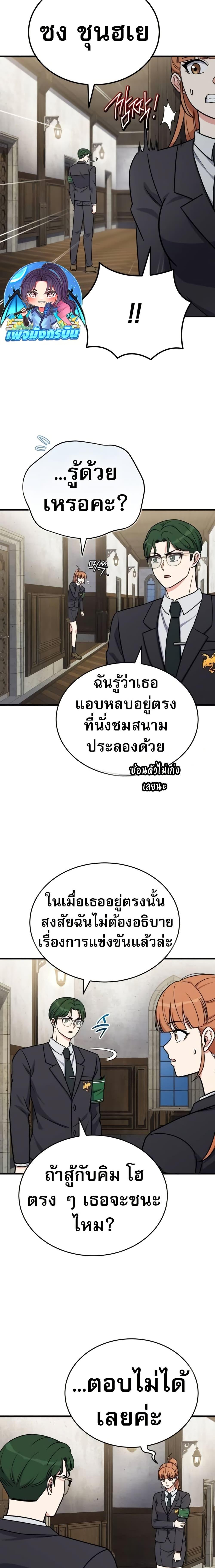 Manga-lc-com อ่านมังงะ อ่านการ์ตูน ออนไลน์ ฟรี The Support Ate it All ตอนที่ 1 2 3 4 5 6 7 8 9 10 11 12 13 14 ฟรี ไม่มีโฆษณา Manga-lc - อ่าน มังงะ อ่าน การ์ตูน ออนไลน์ อ่านมังงะ ฟรี