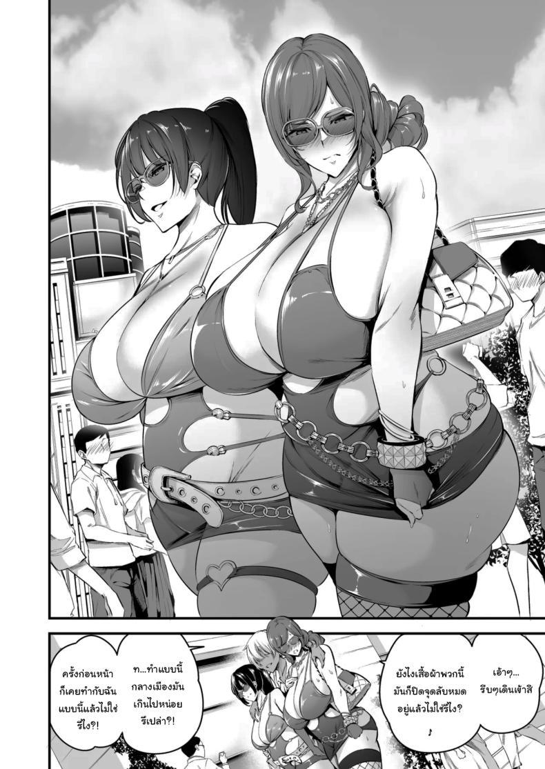 Doujin-Lc- อ่าน โดจิน มังฮวา เกาหลี ญี่ปุ่น จีน แปลไทย ความรู้สึกมันห้ามกันไม่ได้หรอกนะ [Nasi-pasuya (Nasipasuta)] Shiramine Gakuen no Mesubuta Kaichou Sow President of the Shiramine Academy ตอนที่ 1 2 3 4 5 6 7 8 9 10 11 12 13 14 ฟรี ไม่มีโฆษณา อ่าน โดจิน Manhwa เกาหลี ญี่ปุ่น จีน เรามีครบ คัดมาให้เน้นๆ โดจิน 18+ รับประกันความฟินโดย  Doujin Lc