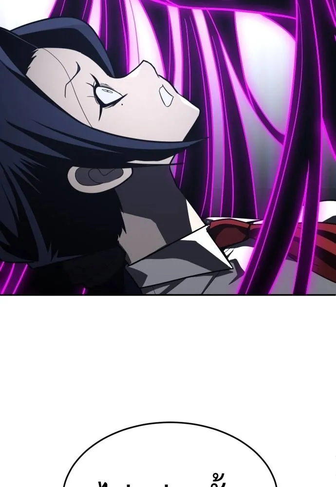 สนามเด็กล่า ตอนที่ 45 รูปที่ 109