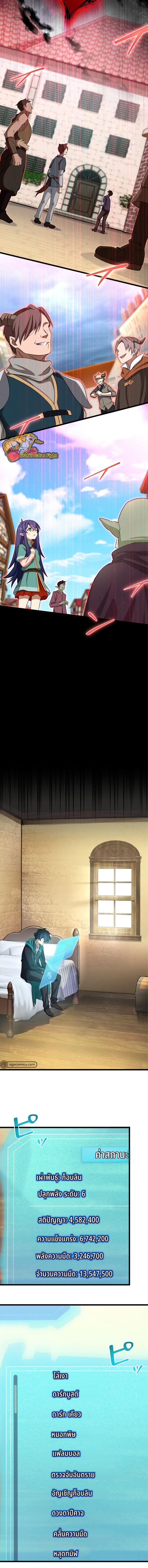 Manga-lc-com อ่านมังงะ อ่านการ์ตูน ออนไลน์ ฟรี I Reincarnated as an SSS-Ranked Goblin ตอนที่ 1 2 3 4 5 6 7 8 9 10 11 12 13 14 ฟรี ไม่มีโฆษณา Manga-lc - อ่าน มังงะ อ่าน การ์ตูน ออนไลน์ อ่านมังงะ ฟรี