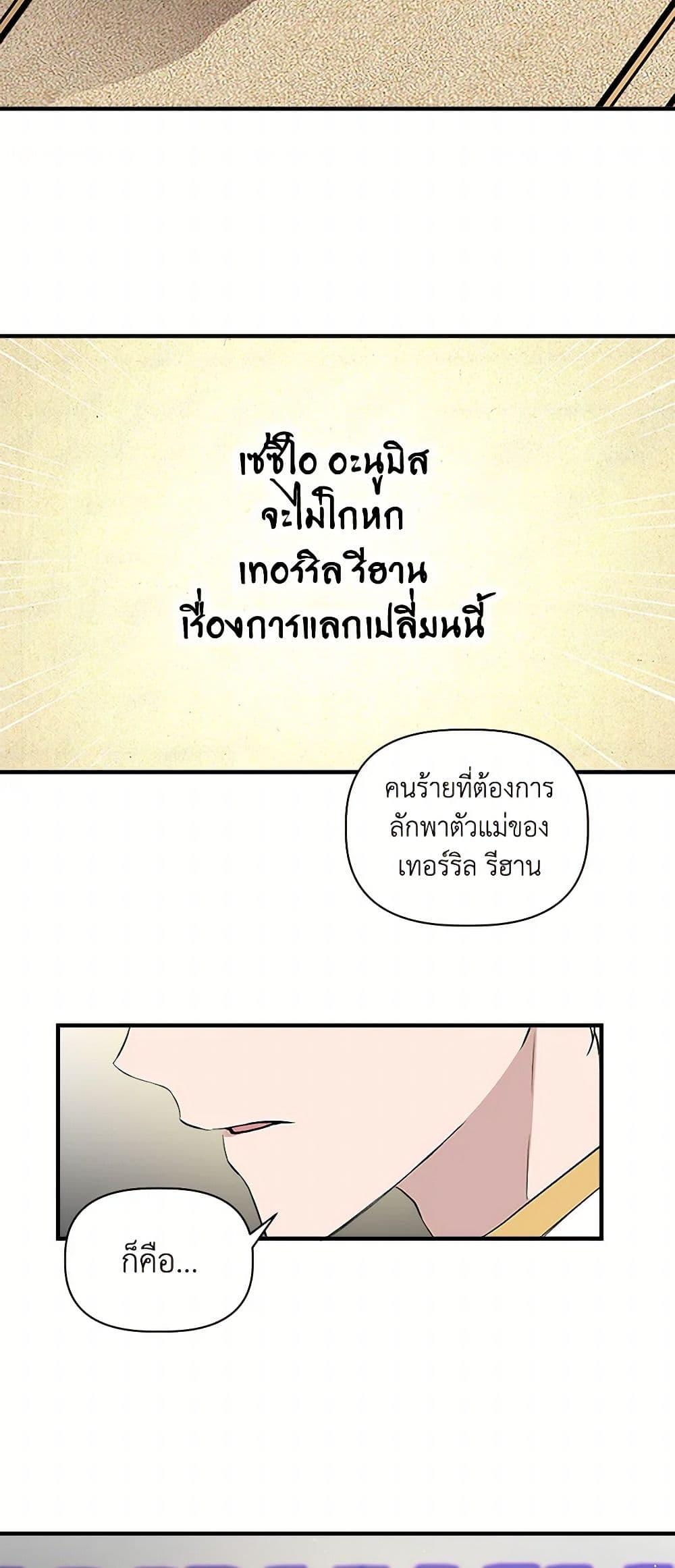 Manga-lc-com อ่านมังงะ อ่านการ์ตูน ออนไลน์ ฟรี I Wasn’t the Cinderella ตอนที่ 1 2 3 4 5 6 7 8 9 10 11 12 13 14 ฟรี ไม่มีโฆษณา Manga-lc - อ่าน มังงะ อ่าน การ์ตูน ออนไลน์ อ่านมังงะ ฟรี