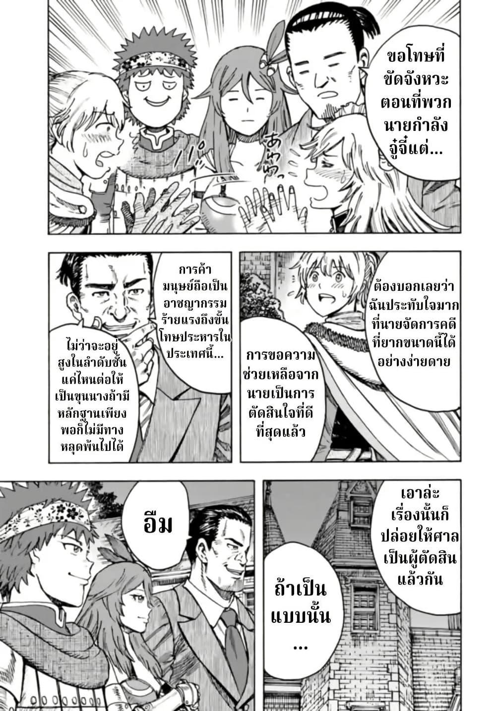 Manga-lc-com อ่านมังงะ อ่านการ์ตูน ออนไลน์ ฟรี Shoukan sareta Kenja wa Isekai wo Yuku – Saikyou nano wa Fuyou Zaiko no Item deshita ตอนที่ 1 2 3 4 5 6 7 8 9 10 11 12 13 14 ฟรี ไม่มีโฆษณา Manga-lc - อ่าน มังงะ อ่าน การ์ตูน ออนไลน์ อ่านมังงะ ฟรี