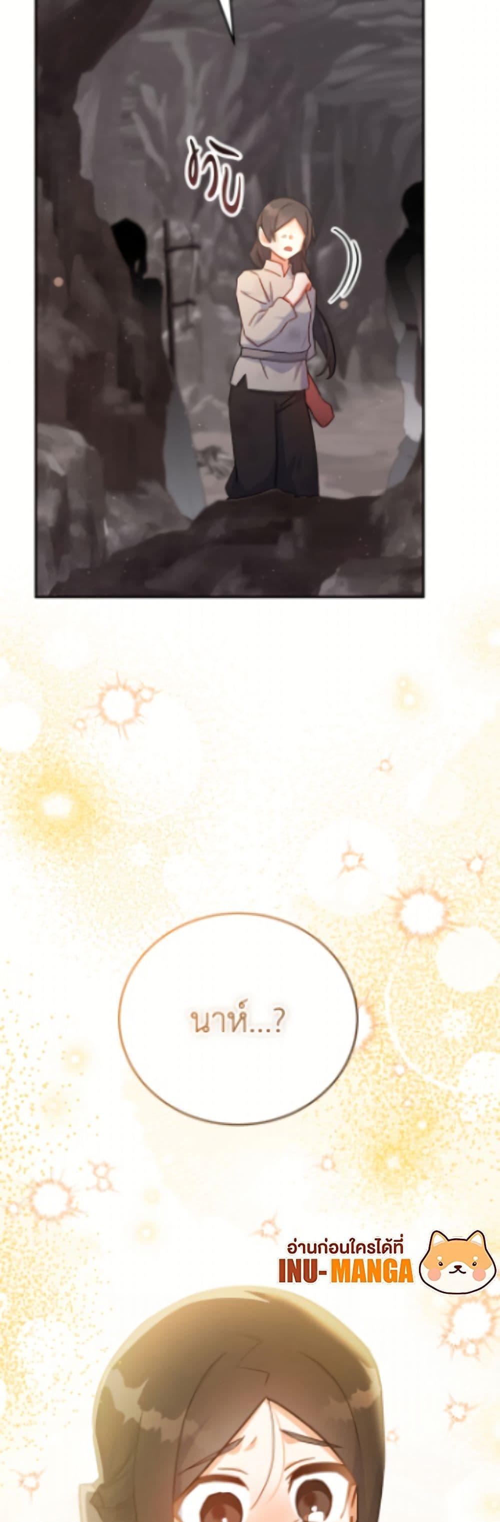 Manga-lc-com อ่านมังงะ อ่านการ์ตูน ออนไลน์ ฟรี The Little Lady Who Makes Flowers Bloom ตอนที่ 1 2 3 4 5 6 7 8 9 10 11 12 13 14 ฟรี ไม่มีโฆษณา Manga-lc - อ่าน มังงะ อ่าน การ์ตูน ออนไลน์ อ่านมังงะ ฟรี