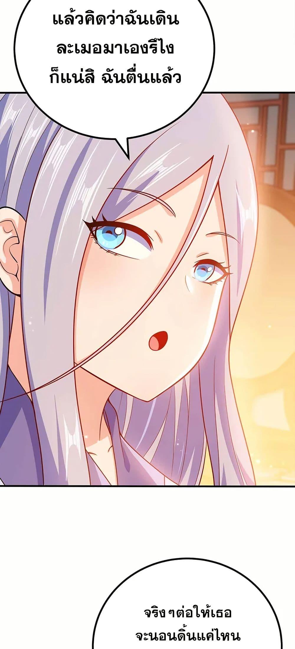 Manga-lc-com อ่านมังงะ อ่านการ์ตูน ออนไลน์ ฟรี My Wife is Actually the Future Tyrant Empress ตอนที่ 1 2 3 4 5 6 7 8 9 10 11 12 13 14 ฟรี ไม่มีโฆษณา Manga-lc - อ่าน มังงะ อ่าน การ์ตูน ออนไลน์ อ่านมังงะ ฟรี