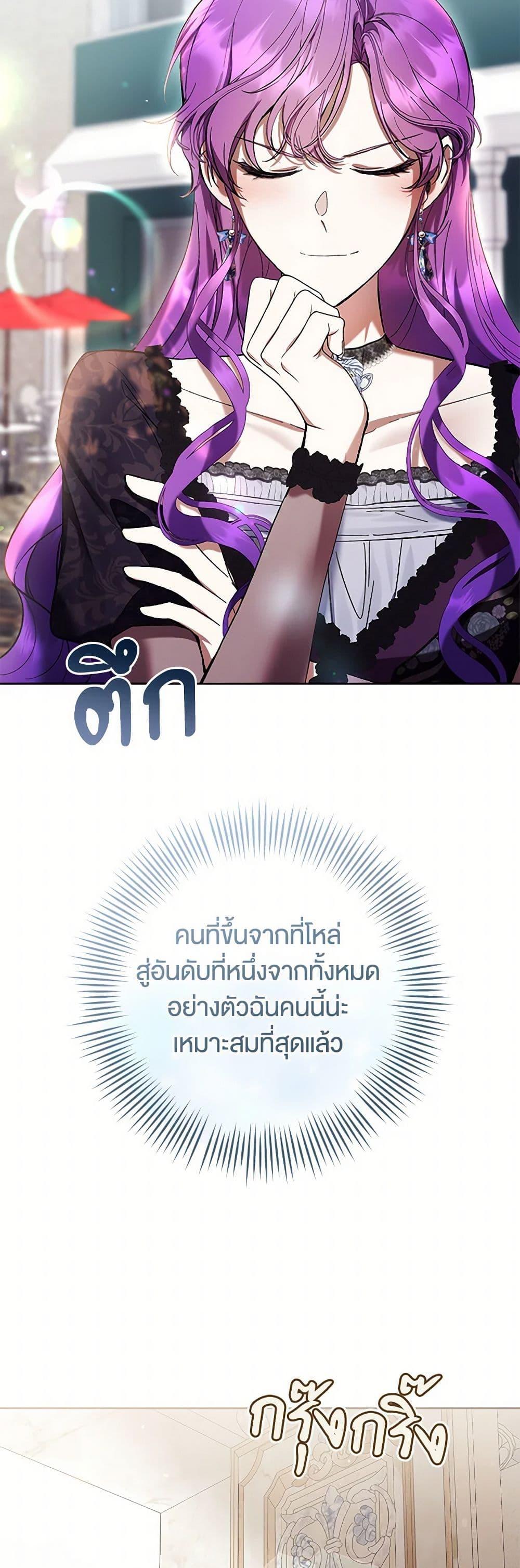 Manga-lc-com อ่านมังงะ อ่านการ์ตูน ออนไลน์ ฟรี What’s Wrong With Being the Villainess ตอนที่ 1 2 3 4 5 6 7 8 9 10 11 12 13 14 ฟรี ไม่มีโฆษณา Manga-lc - อ่าน มังงะ อ่าน การ์ตูน ออนไลน์ อ่านมังงะ ฟรี
