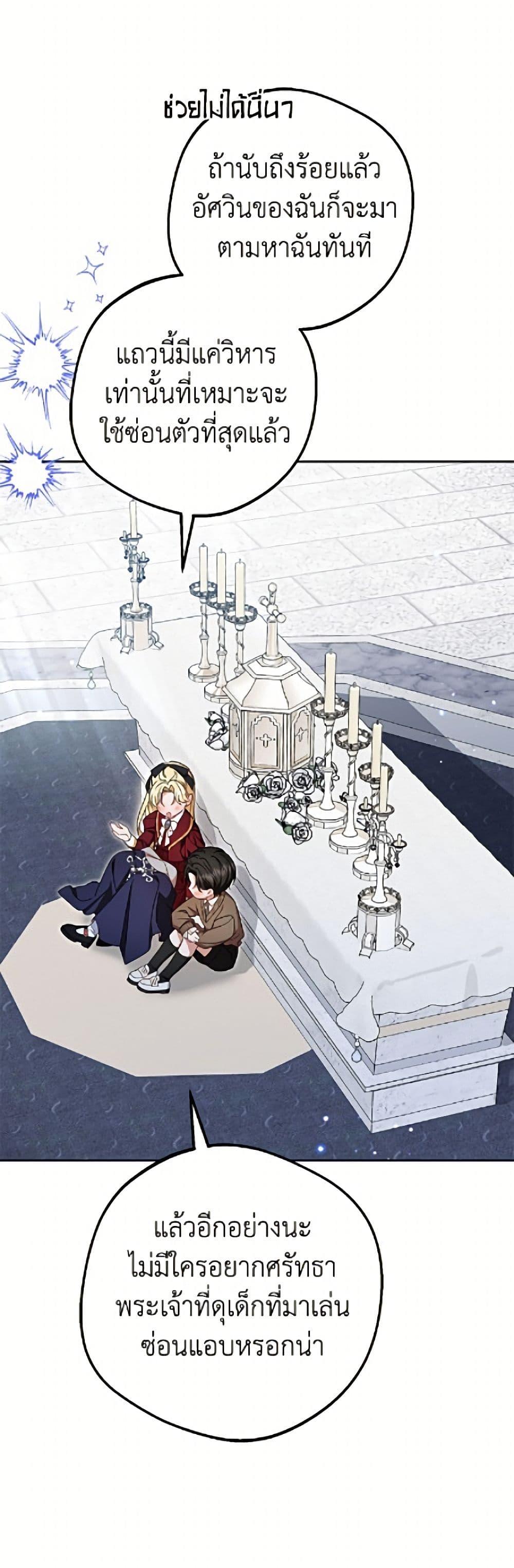 Manga-lc-com อ่านมังงะ อ่านการ์ตูน ออนไลน์ ฟรี The Villainess Is Shy In Receiving Love ตอนที่ 1 2 3 4 5 6 7 8 9 10 11 12 13 14 ฟรี ไม่มีโฆษณา Manga-lc - อ่าน มังงะ อ่าน การ์ตูน ออนไลน์ อ่านมังงะ ฟรี
